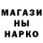 Кетамин VHQ David Chanturidze