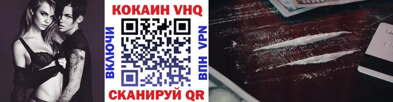 где продают наркотики  Сосновоборск  COCAIN FishScale 