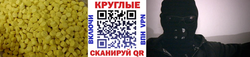 Ecstasy диски Сосновоборск