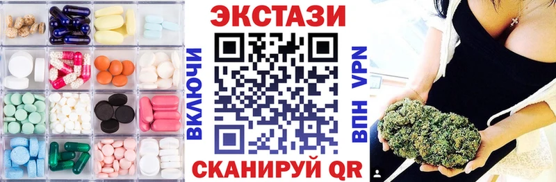 Экстази 99%  mega рабочий сайт  Сосновоборск 