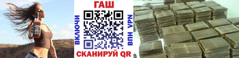 ГАШ убойный  Сосновоборск 