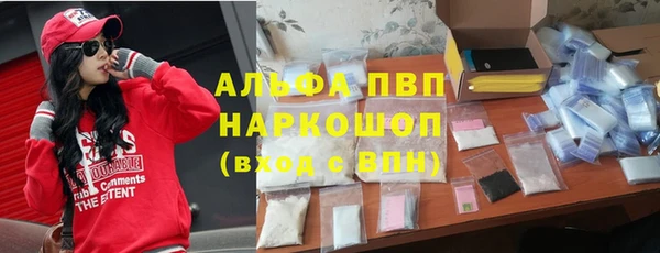 скорость mdpv Валуйки