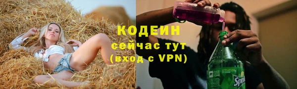 меф VHQ Няндома