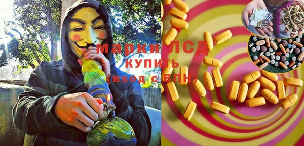 мефедрон Нязепетровск