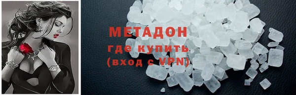 мефедрон Нязепетровск