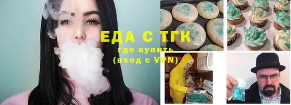 мефедрон Нязепетровск