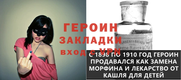 соль ск Бутурлиновка