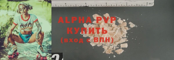 мефедрон Нязепетровск