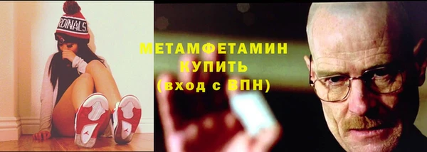 меф VHQ Няндома