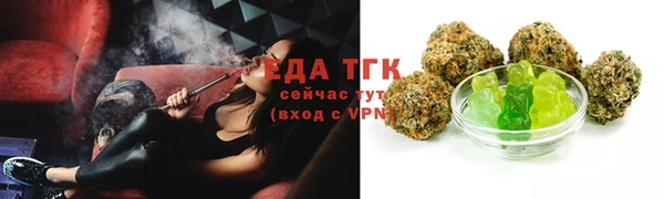 мефедрон Нязепетровск