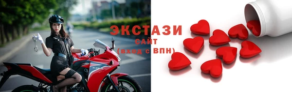 мефедрон Нязепетровск