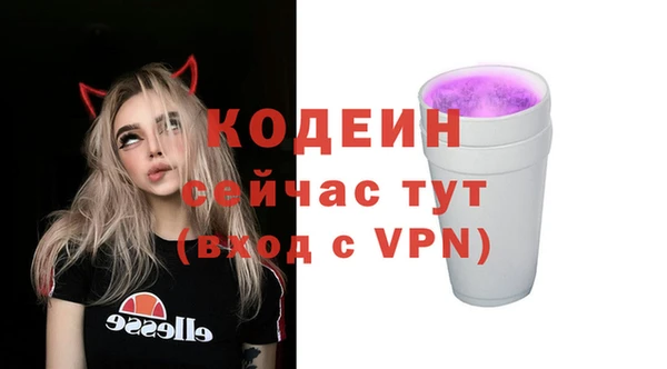 мефедрон Нязепетровск