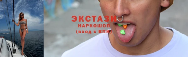 мефедрон Нязепетровск