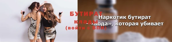 экстази Нягань