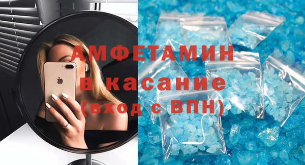 мефедрон Нязепетровск