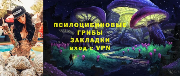 мефедрон Нязепетровск