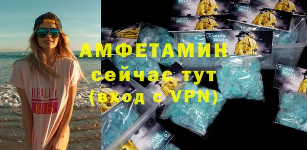 меф VHQ Няндома