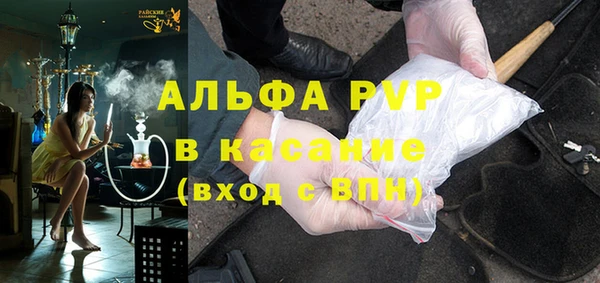мефедрон Нязепетровск