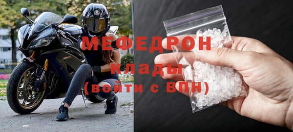 мефедрон Нязепетровск