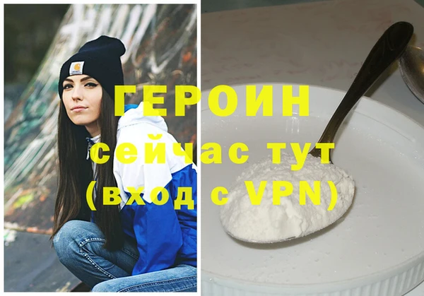 экстази Нягань