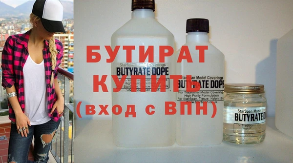 меф VHQ Няндома