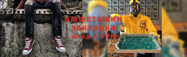 мефедрон Нязепетровск
