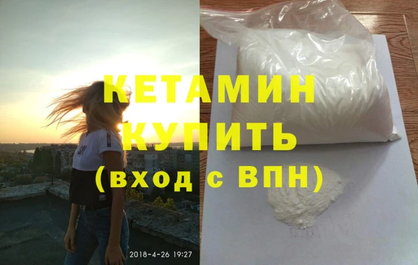 меф VHQ Няндома