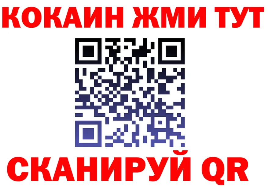 APVP кристаллы ТОР это blacksprut Сосновоборск