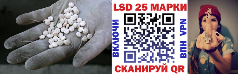 Лсд 25 экстази ecstasy  купить   Сосновоборск 