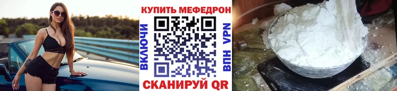 Меф мука Сосновоборск