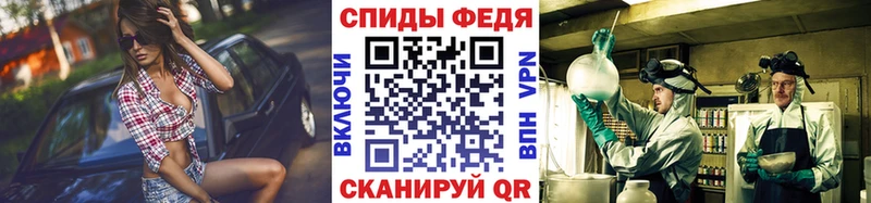 Метамфетамин мет  купить наркотики цена  KRAKEN зеркало  Сосновоборск 