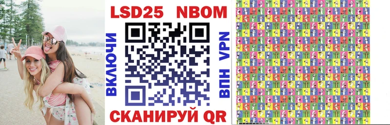 Марки N-bome 1,8мг  как найти закладки  Сосновоборск 