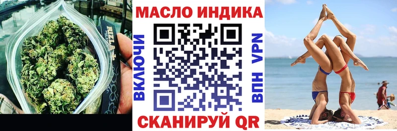 наркотики  Сосновоборск  ТГК THC oil 